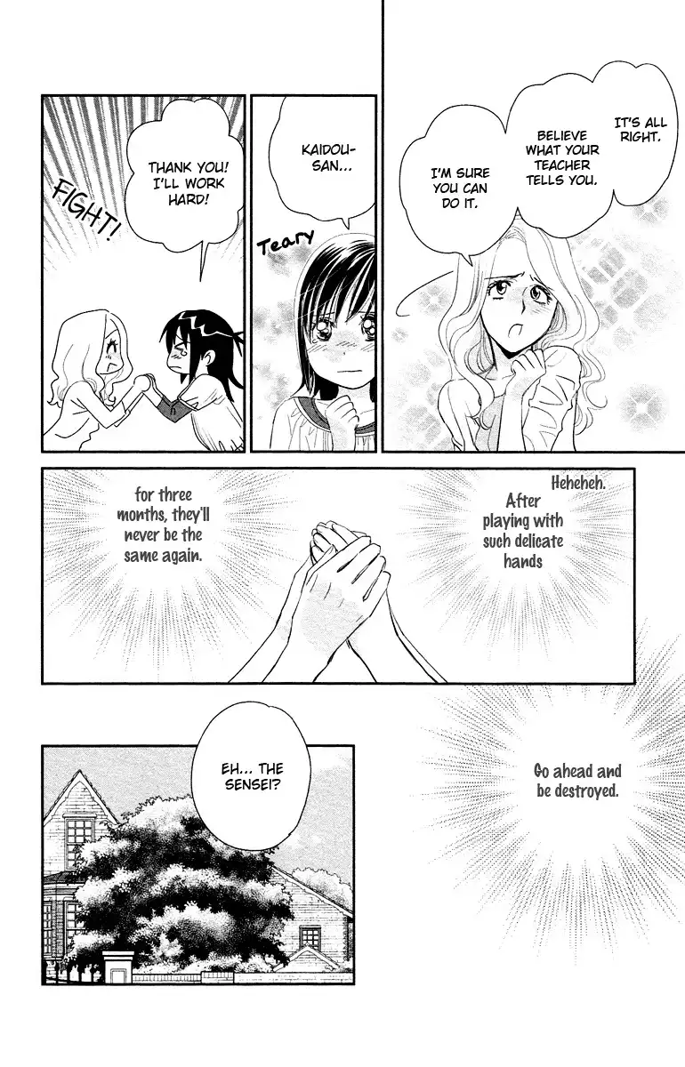 Kimi no Tame ni Hiku Chopin Chapter 6 25